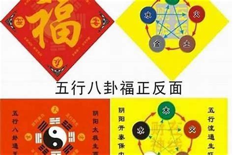 五鬼 破解|破解五鬼缠身的法术